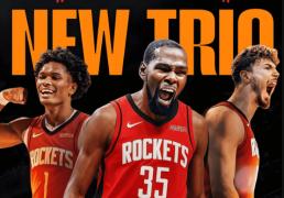 圆梦休斯顿，火箭的起飞时刻？