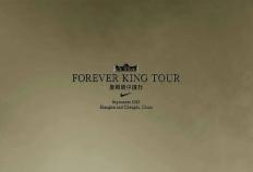 注意啦！Nike「詹姆斯中国行」官宣！