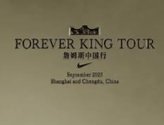 官宣！詹姆斯来中国了！你想见到他吗？