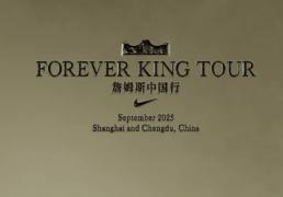 官宣！詹姆斯来中国了！你想见到他吗？