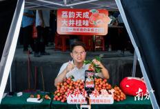 大井镇木广垌村：村党组织领办合作社成荔农“主心骨”，年产值超亿元｜百村蝶变记