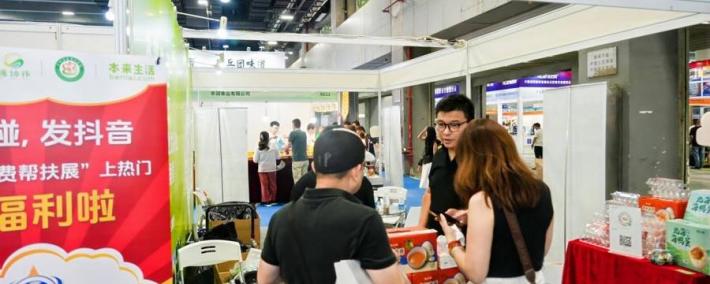 本来生活攜(xié)手(shǒu)“贵州村超”亮相广州消(xiāo)费帮扶展