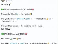 罗德裡(lǐ)戈成为利物浦备选方案 伊萨尅(kè)交易或搁浅