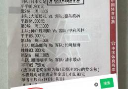 西(xī)甲焦点战：马洛卡迎战维戈塞尔塔