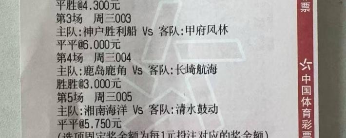 西(xī)甲焦点战：马洛卡迎战维戈塞尔塔