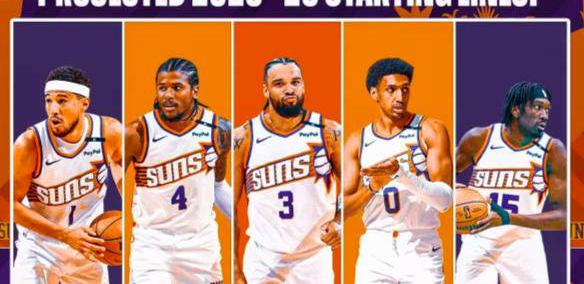 分析美媒对菲尼克斯太阳首发球员得分预测