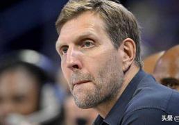 霸气，诺维茨基称2025-26赛季達(dá)拉斯独行侠阵容“实力超群”