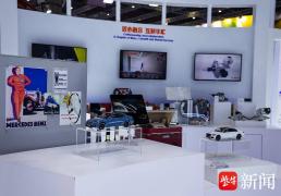 双城匠心，共赢未来：南京与斯图加特友城合作三十周年成果展亮相进博会