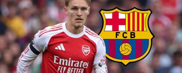 阿森納(nà)明确转会立场，巴塞罗那將(jiāng)马丁·厄德高视为首要目标