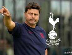 波切蒂诺回归热刺，这位前托特纳姆热刺主帅告诉热刺他们的目标应该是什么