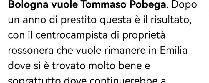 意甲媒体透露：米兰球员波贝加(jiā)想去博洛尼(ní)亚，而博洛尼(ní)亚只想600-700万买下他