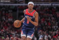 华盛顿奇才：谷底翻身前的厚积薄发！