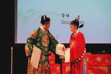 黄梅戏献演德国法兰克福