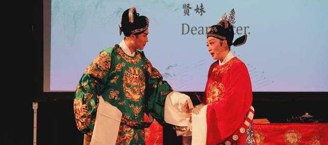 黄梅戏献演德国法兰克福