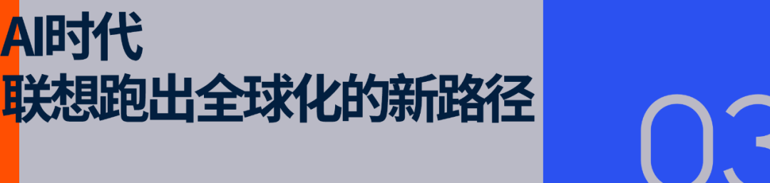 「中国密码」正开启世界杯的AI时代