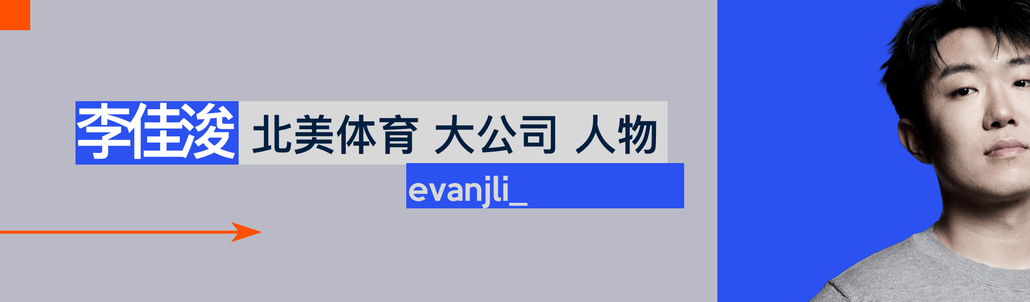 印第安納(nà)步行者：小市场球队的文化范本