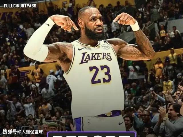 詹姆斯前队友(yǒu)提议老詹离开湖人，暗示队友(yǒu)不(bù)如加入迈阿密热火