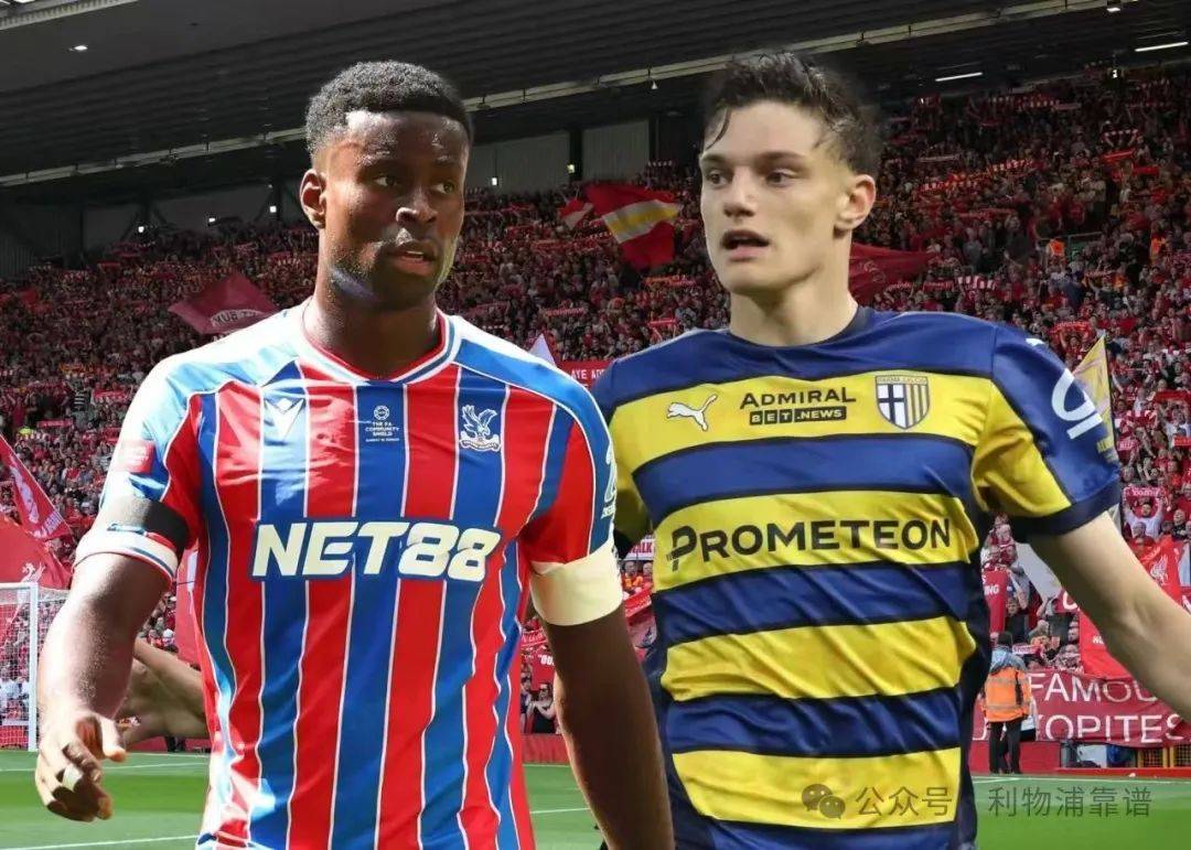 达协议X2,利物浦再砸7千万引援