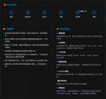 lt;数据科学工作gt;夏洛特黄蜂-篮球系统总监