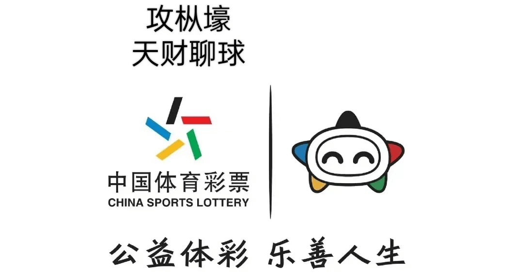 英超:狼队VS曼城