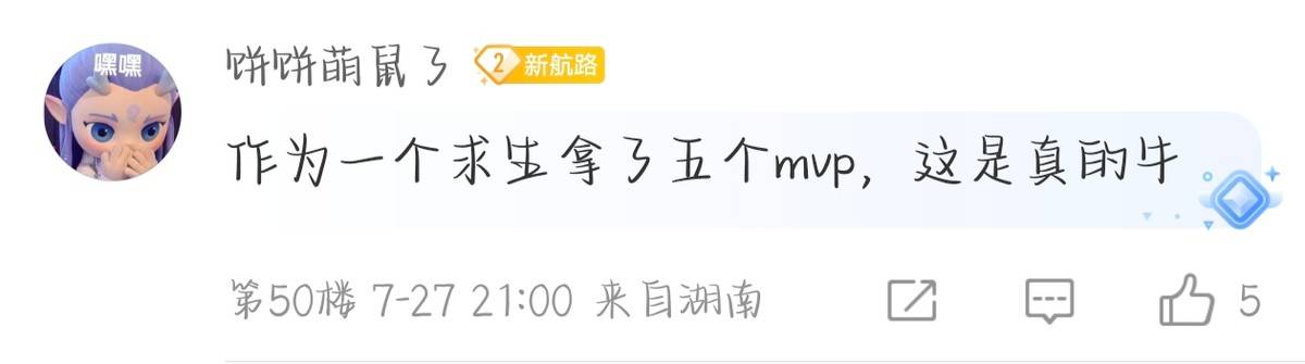 【IVL神评论】：狼队打的有狼队的味道了