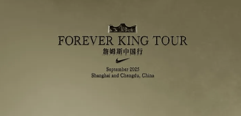 官宣！詹姆斯来中国了！你想见到他吗？