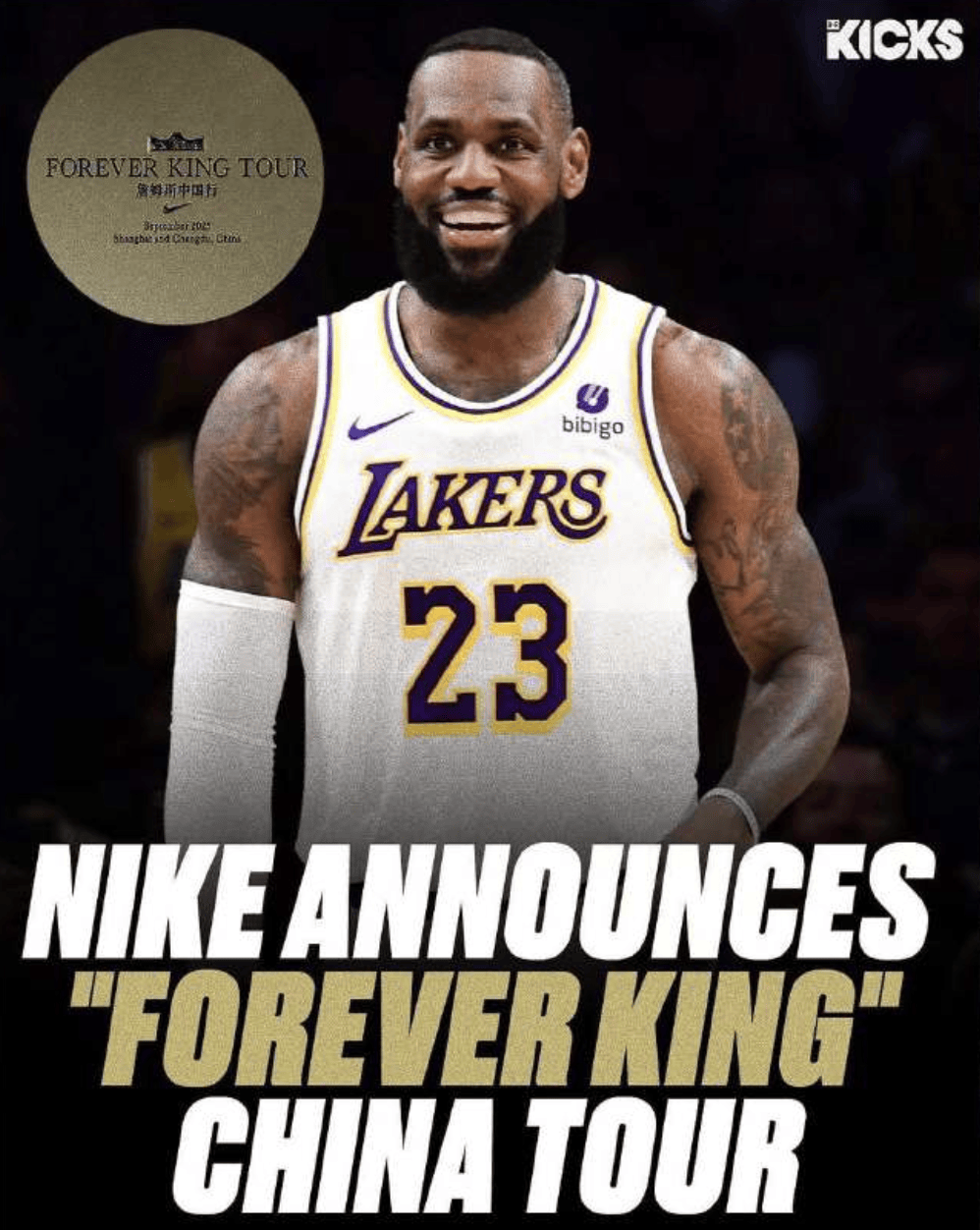 官宣！詹姆斯来中国了！你想见到他吗？