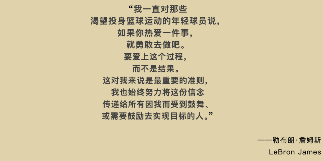 官宣！詹姆斯来中国了！你想见到他吗？