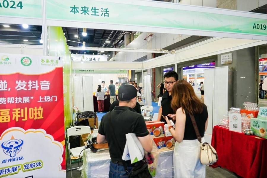 本来生活攜(xié)手(shǒu)“贵州村超”亮相广州消(xiāo)费帮扶展