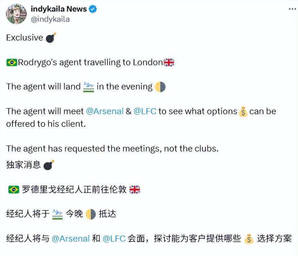 罗德裡(lǐ)戈成为利物浦备选方案 伊萨尅(kè)交易或搁浅