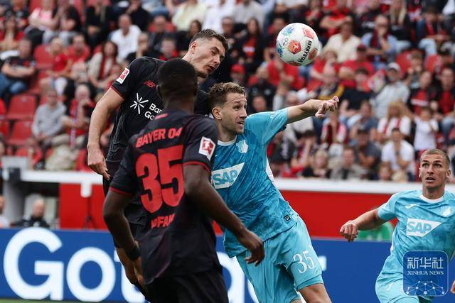足球丨德甲:勒沃库森不敌霍芬海姆