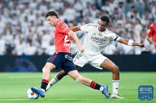 足球 | 西甲：皇(huáng)马胜奥萨苏纳