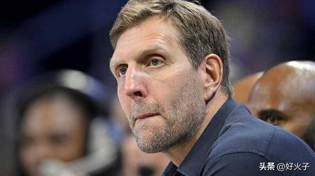 霸气，诺维茨基称2025-26赛季達(dá)拉斯独行侠阵容“实力超群”