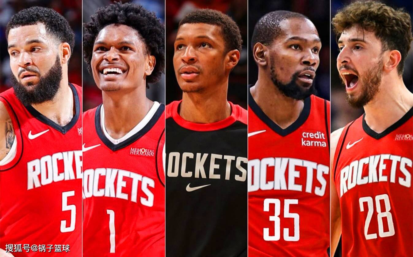 火箭队第4！美媒公布新赛季首期实力榜：湖人队高居第5勇士队第9