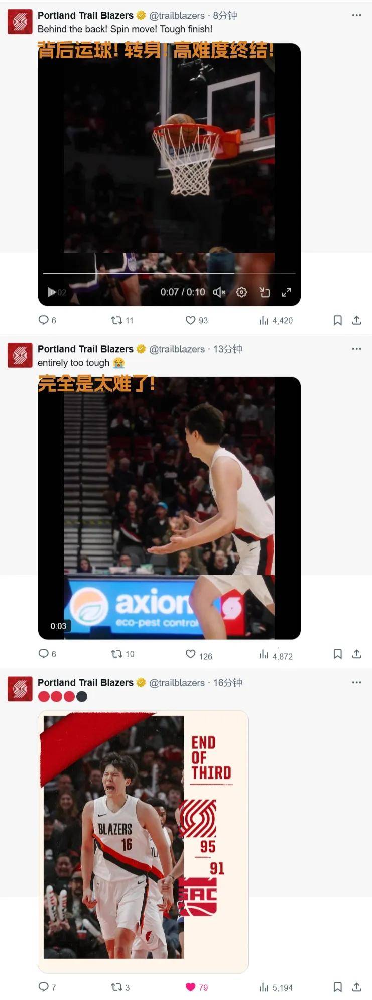 啊！5.5次联盟第一！杨瀚森打NBA最大的问题