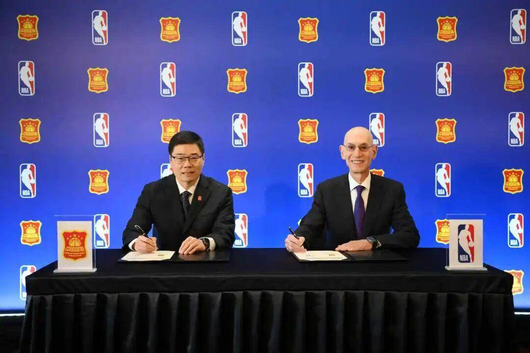 中国篮协与NBA中国达成合作