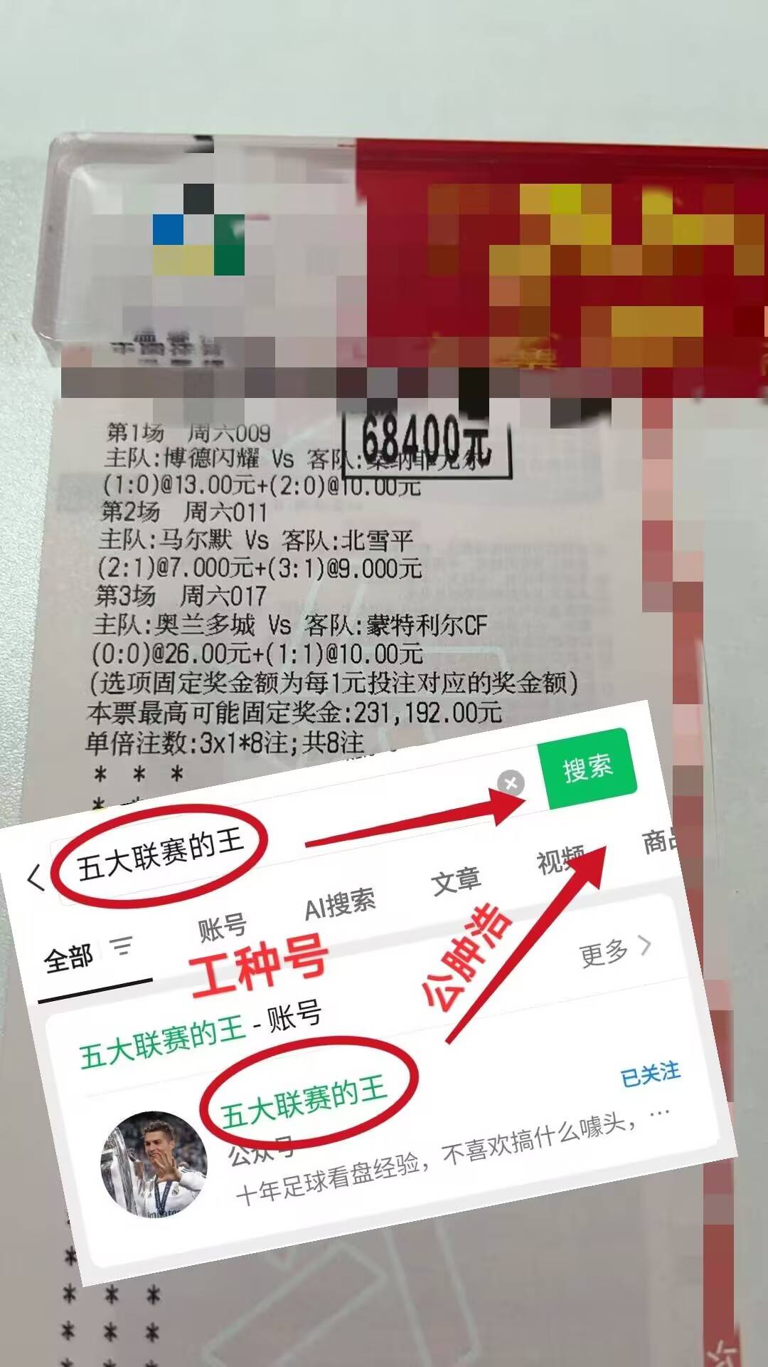 德甲：法兰克福VS圣保利，全方位解析