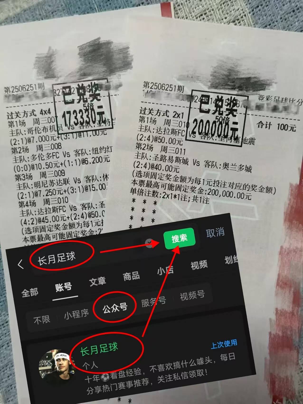 德国杯 科隆 VS 拜仁慕(mù)尼黑 ：最新比分预测