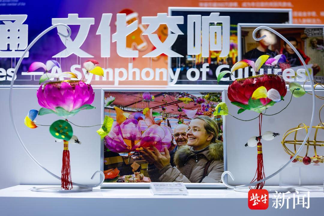 双城匠心，共赢未来：南京与斯图加特友城合作三十周年成果展亮相进博会