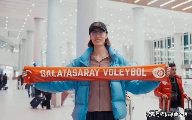 女排留洋新动态！王媛媛抵达，庄宇珊稳坐主力，缪伊雯战世俱杯