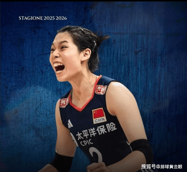 女排留洋新动态！王媛媛抵达，庄宇珊稳坐主力，缪伊雯战世俱杯